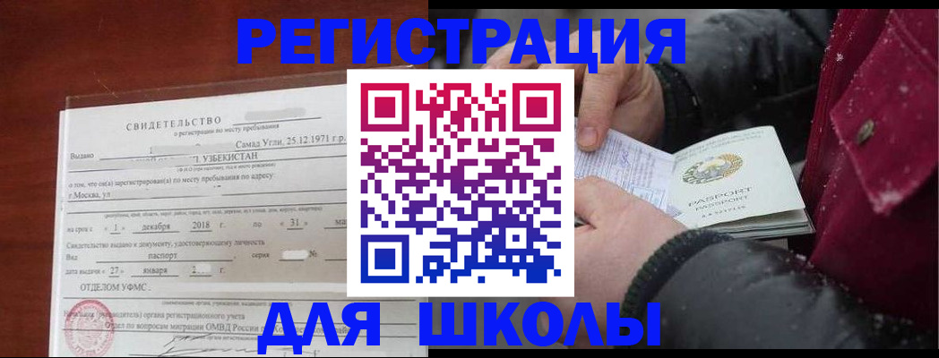 найти адрес прописки в Сертолово